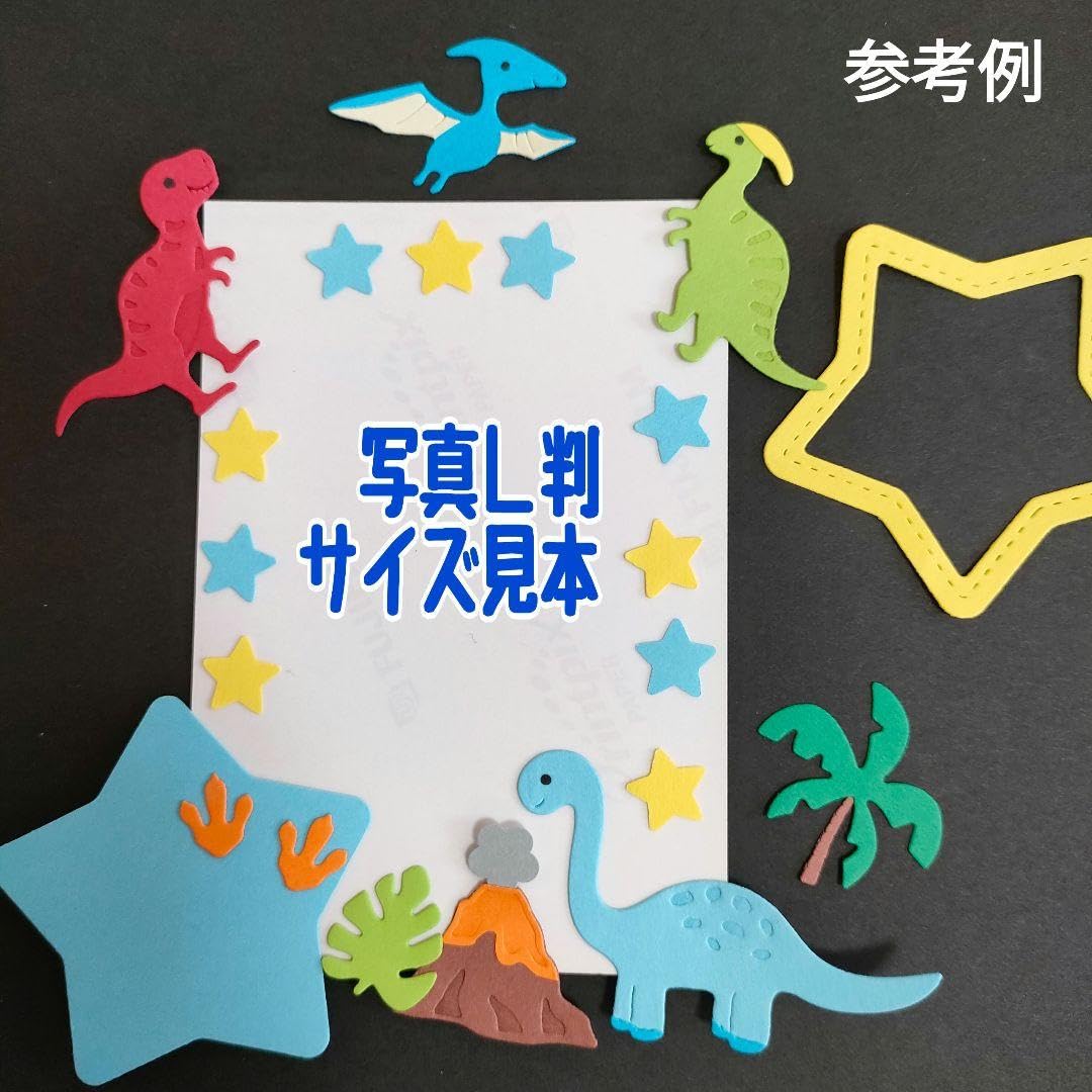 Amazon.co.jp: 559 恐竜セット クラフトパンチ アルバム素材 コメント